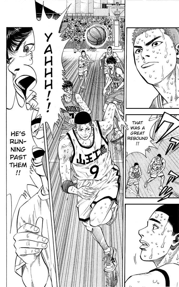 Slam Dunk Chapter 241 6